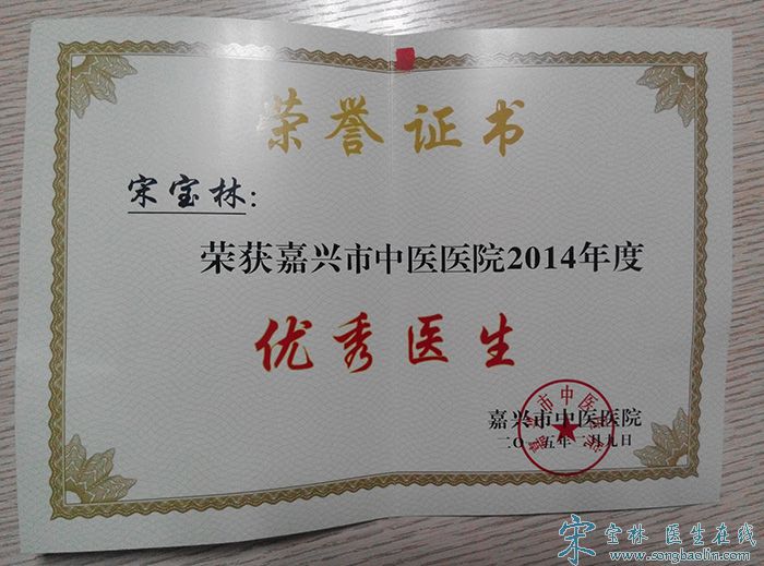 ҽԺ2014ҽ